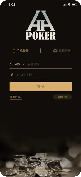 HHpoker微信推荐